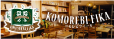 KOMOREBI FIKA