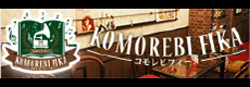 KOMOREBI FIKA TOKYO 