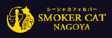 SMOKER CAT NAGOYA