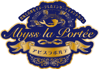 Abyss la portée OKINAWA